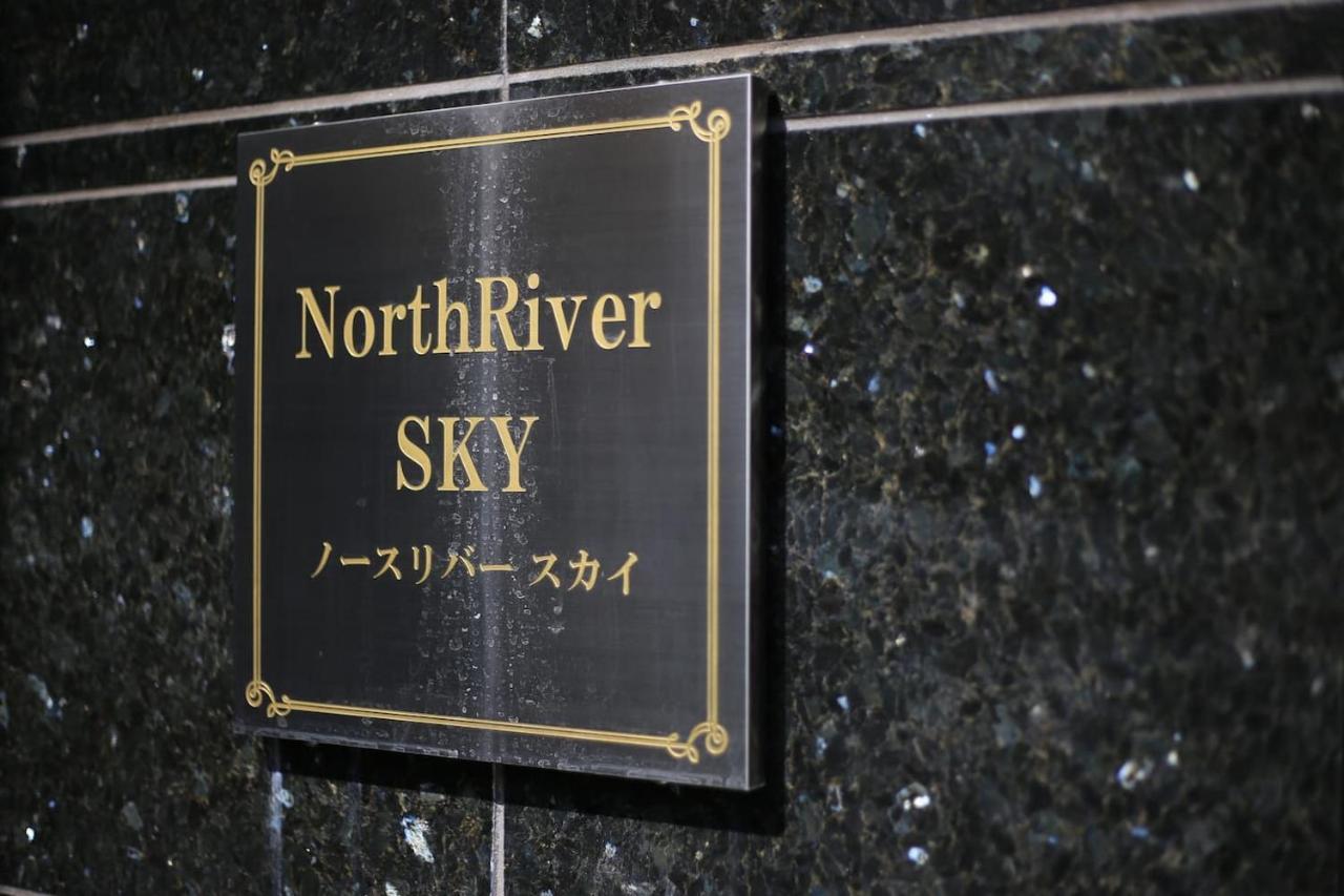 Northriversky Токіо Екстер'єр фото